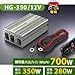 CELLSTAR(ZX^[) Co[^[ HG-350^12V