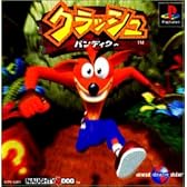 クラッシュ・バンディクー