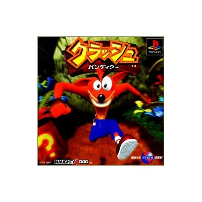 クラッシュ・バンディクー