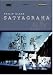Glass: Satyagraha [DVD] [1981]