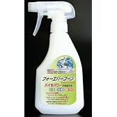 バイオのパワーが持続する「フォーエバーゴーン」 除菌・防カビ・消臭剤スプレー