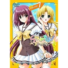 SHUFFLE ! episode.7 (初回限定版)