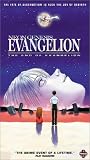Neon Genesis Evangelion - The End Of Evangelion (Dubbed in English)