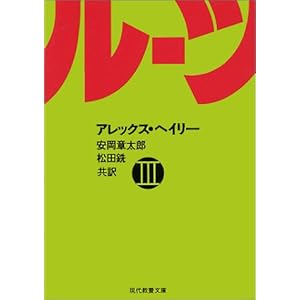 ���[�c 3 (���㋳�{���� 973)