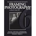 Framing Photography (Library of Professional Picture Framing, Volume 6) by Allan R. Lamb; CPF