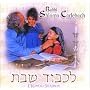 L'Kovod Shabbos