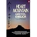 Heart Mountain