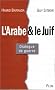 Le Juif et l'Arabe : Dialogues de guerre