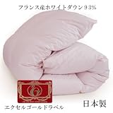 ホワイトダウン90%日本製羽毛布団　ニューゴールドラベル　シングルサイズ　ロゼ・ロゼラベンダーの画像