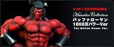 キン肉マン Muscular Collection Count.090 バッファローマン1000万パワーVer.イメージ