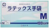 ラテックス 手袋M 100枚入