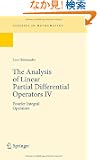 The Analysis of Linear Partial Differential Operators IV: Fourier Integral Operators (Classics in Mathematics)
