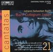 Bach: Cantatas, Vol 21 (BWV 65, 81, 83, 190) /Bach Collegium Japan � Suzuki