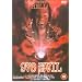 976 Evil [DVD] [1987]