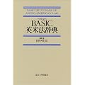 BASIC�p�Ė@���T