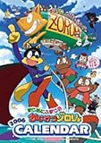 かいけつゾロリ 2006年度 カレンダー