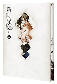 �u�V���E���v �O [Blu-ray]