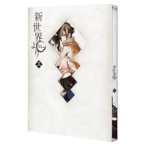 �u�V���E���v �O [Blu-ray]