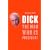 Dick: The Man Who is President (Dick Cheney)