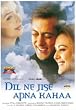Dil Ne Jise Apna Kahaa [2004] [DVD] [NTSC]