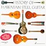 History of Hawaiian Steel Guitar