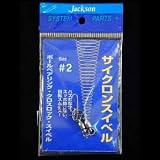�W���N�\��(Jackson) �{�[���x�A�����O�N���X���b�N�X�C�x�� �V���o�[ #2