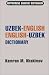 Uzbek-English/English-Uzbek Dictionary (Hippocrene Concise Dictionary)