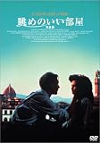 ���߂̂������� ���S�� �X�y�V�����E�G�f�B�V���� [DVD]