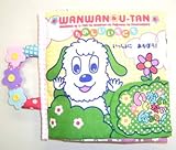 ���Ȃ����Ȃ��΂���! ���炩�ʂ̂��ق�