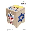 KidKraft Tzedakah Box