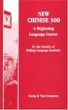 New Chinese 300 Textbook: A Beginning Language Course (C&T Asian Languages Series) (C&T Asian Languages Series)