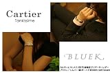 [カルティエ]CARTIER 腕時計 タンキッシム MM WG金無垢 ダイヤモンド シルバー WE70039H ボーイズ [並行輸入品]