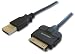 Electronics : Maximo S42 Data and Charging Cable for Sansa MP3 Players