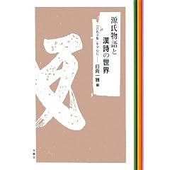 ��������Ɗ����̐��E�\�w�������W�x�𒆐S��