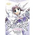 ティンクルセイバーNOVA (1) (IDコミックス DNAコミックス)