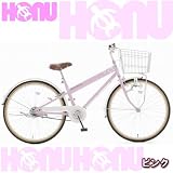 組立て完成品 26インチ MAHALO（マハロ） シティーサイクル