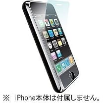 パワーサポート アンチグレアフィルムセット for iPhone 3G PPC-02