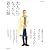 大人になったら、着たい服 秋冬 (ナチュリラ別冊)