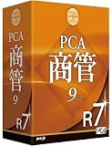 PCA商管9V.2 R7with SQL　20クライアント