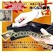 本革二つ折り財布　かくれろ諭吉