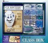 Jewelry Basics Class In A Box Kit, Bright Glass