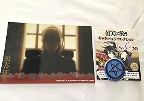 Donten ni warau Bunkyodo only for fair, bromide Chara Badge Collection 2 itm set