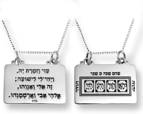 Authentic Kabbalah King Solomon Seal 925 Sterling Silver Amulet Pendant Necklace with Secret Code of Moses for Success, Change of Destiny and Fulfillment of All Wishes