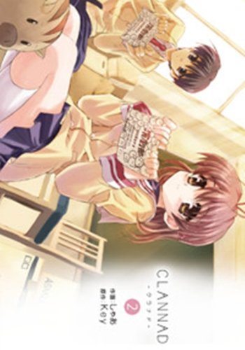 CLANNAD 2 (電撃コミックス)