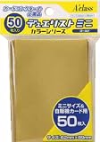 アクラスデュエリストミニ カラーシリーズ ゴールド