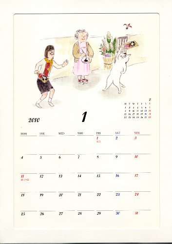 2010年「きょうの猫村さん」卓上カレンダー