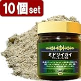 ※20%OFF 緑イ貝「ミドリイガイ」 100%フリーズドライ粉末 10個セット 1000g/約660日分