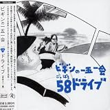 Begin - Begin No Ichigoiche J-Pop Covers