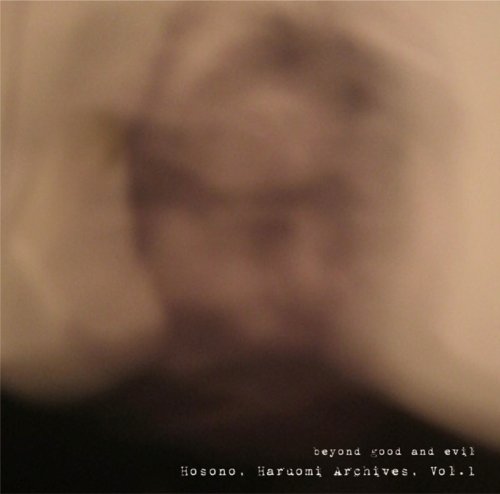 Cover image : 細野晴臣 アーカイヴス vol.1