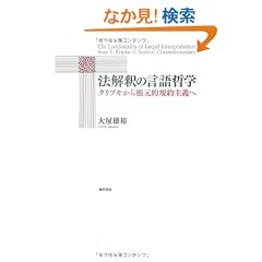 �@���߂̌���N�w�\�N���v�L���獪���I�K���`��